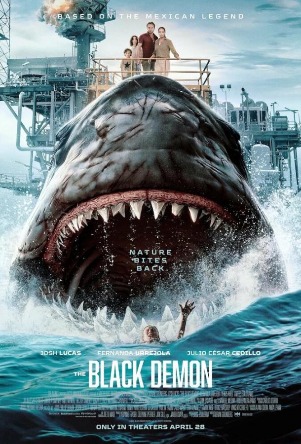 Фильм Мегалодон (2023) смотреть онлайн в HD качестве